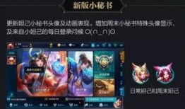 爆料王者峡谷视频,独家视频爆料带你领略游戏魅力