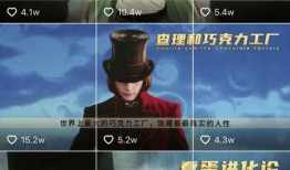 港圈爆料视频解说大全最新,最新热点事件深度解析