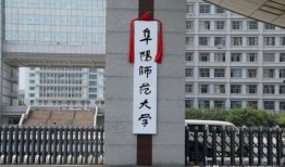 师范大学爆料事件最新,真相与争议交织的教育界风云