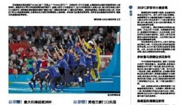 爱罗最新爆料新闻报道内容,揭秘娱乐圈惊人内幕