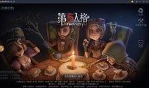 第五人格典藏皮肤最新爆料,神秘角色惊艳登场